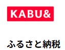 カブ