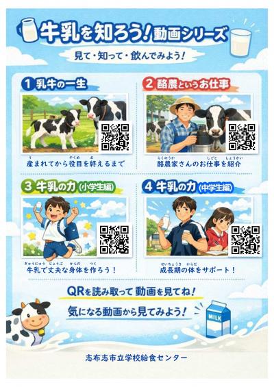 ポスター