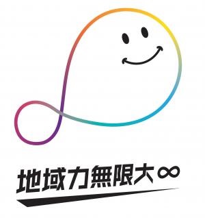 無限ちゃん