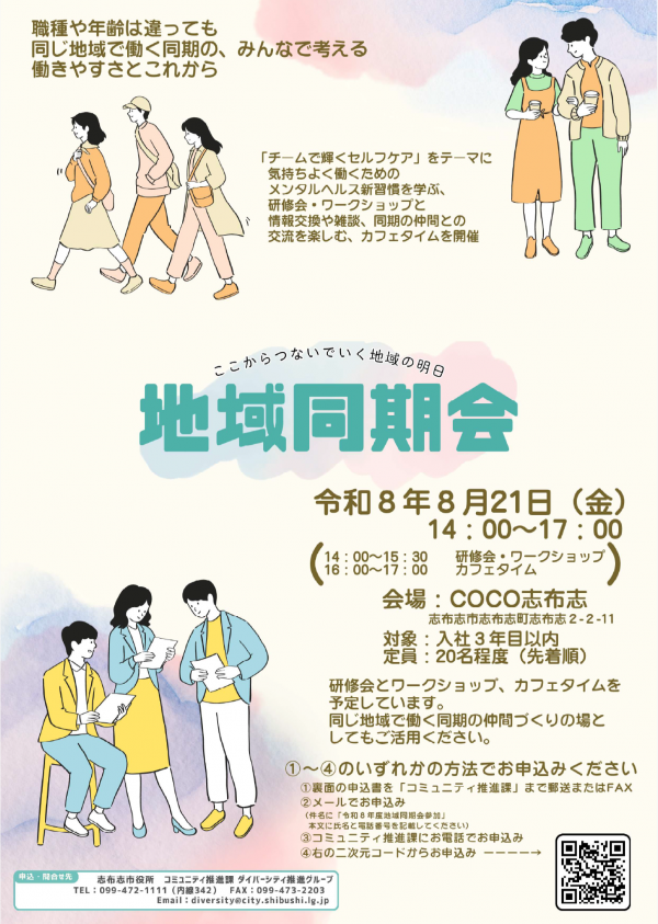 チラシ