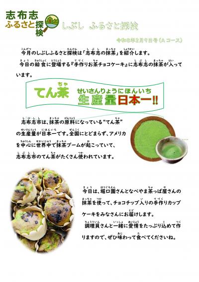 ２月号