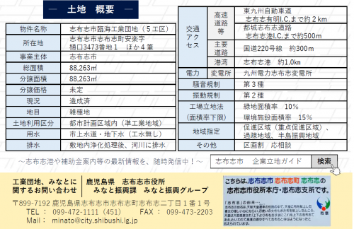 臨海４１
