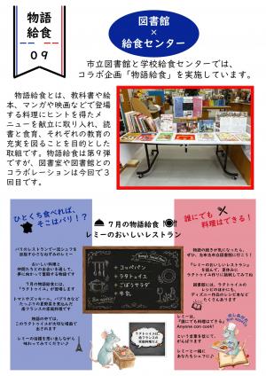 レミー１