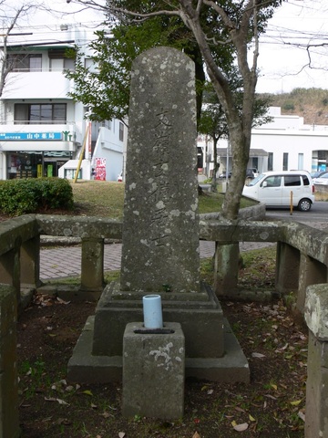 愛甲喜春の墓