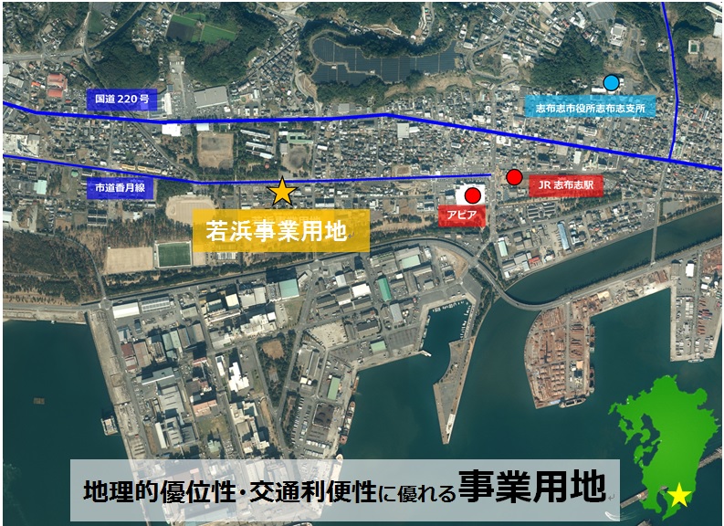 gazou.jpg 若浜事業用地の分譲手続き ご案内の画像