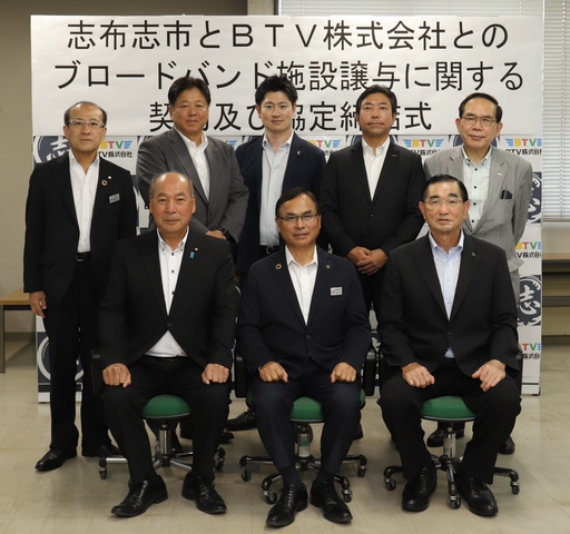 IMG_5212-1.jpg ブロードバンド施設譲与に関する契約及び協定締結式の画像2