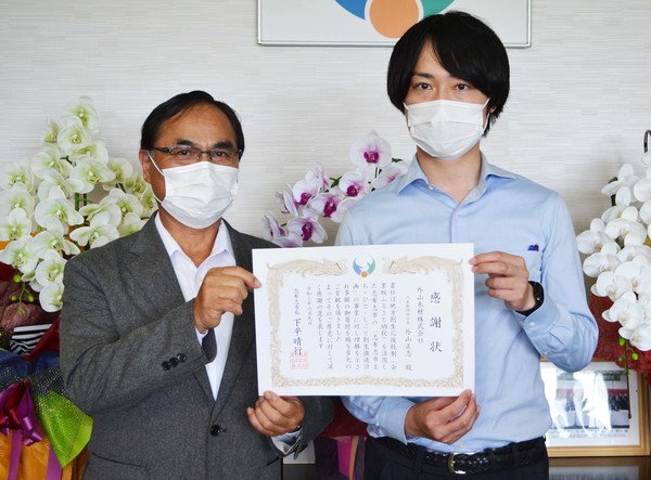 (加工)DSC_0123.jpg 【企業版ふるさと納税】外山木材株式会社より御寄附を頂きましたの画像