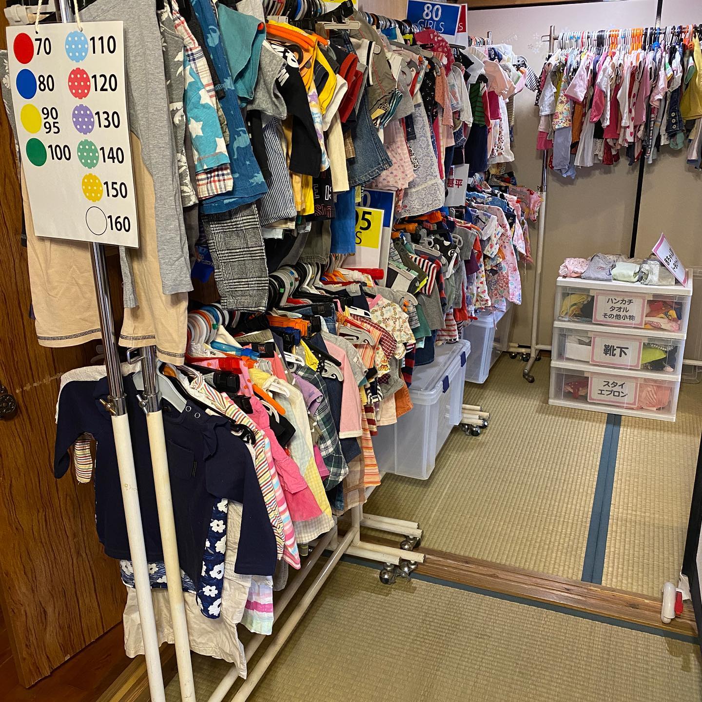 交換できる洋服の写真