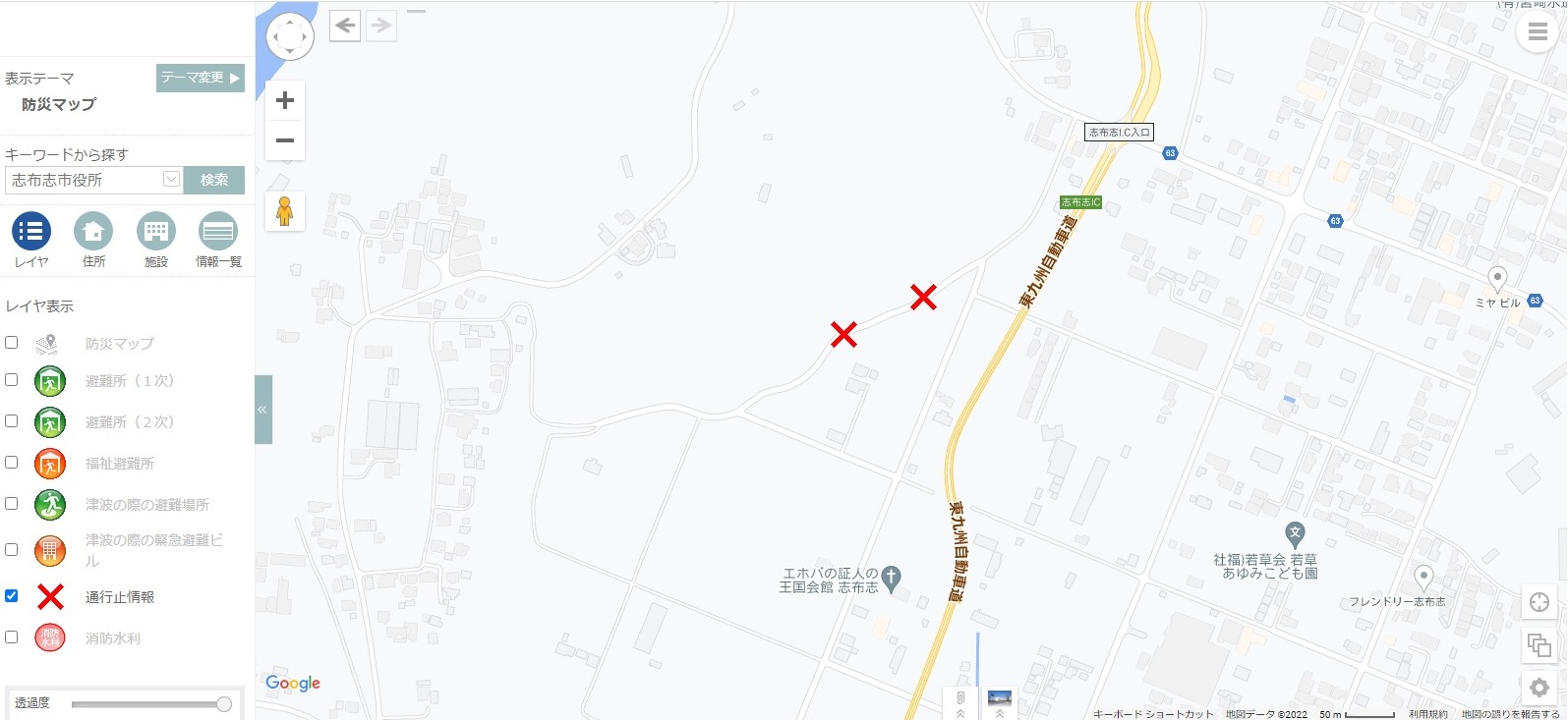 上宮内線の一部通行止めを表す地図です