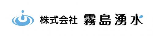 霧島湧水企業ロゴ