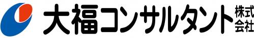 大福コンサルタント株式会社ロゴ