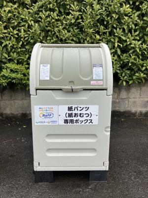 紙おむつ専用回収ボックス