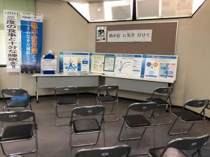 展示の様子