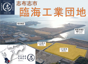 臨海１１